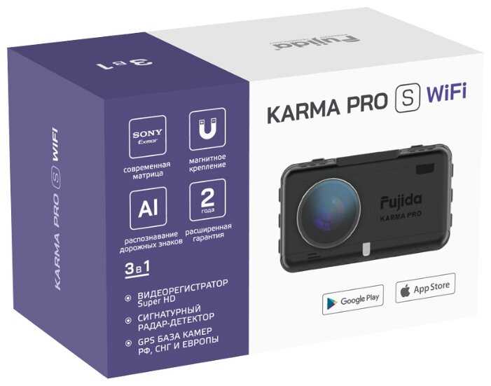 Видеорегистратор с радар-детектором Fujida Karma Pro S WiFi, ГЛОНАСС, черный фотография 6
