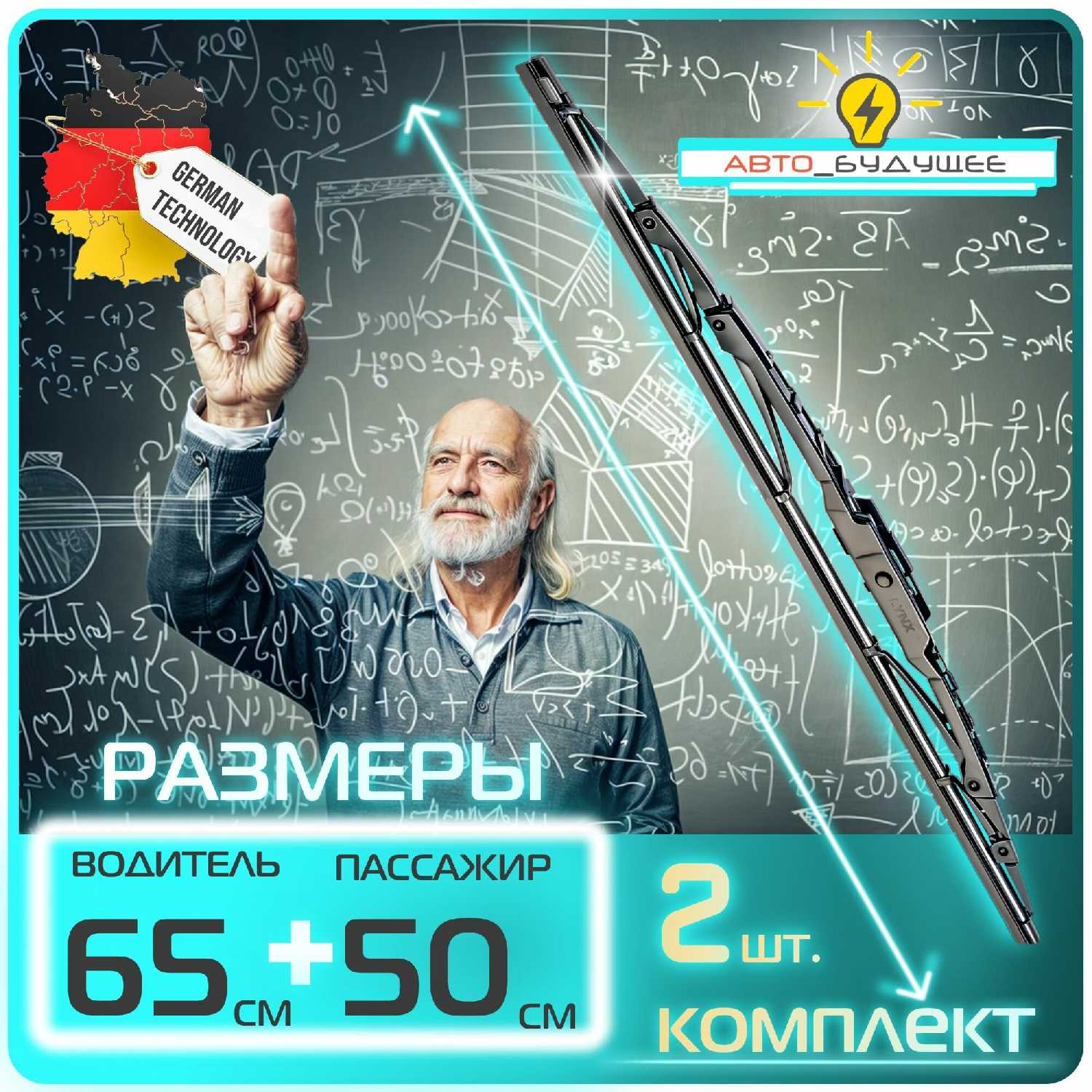 Дворники Hyundai Щетки стеклоочистителя бескаркасные (9x3) фотография 2