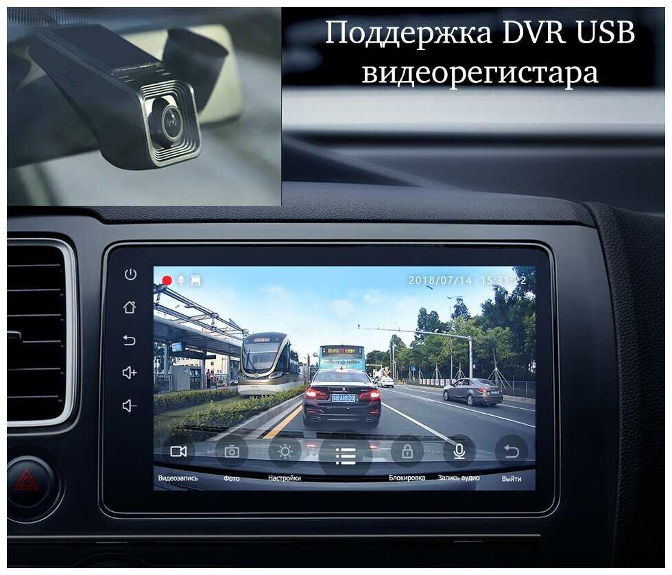 Автомагнитола Dalos Dalos (1/16 Gb) фотография 12