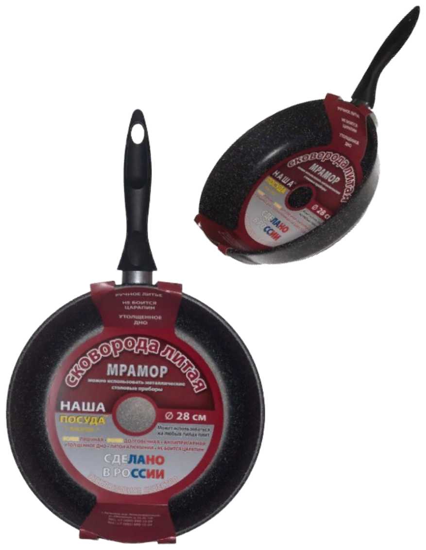 Сковорода Мрамор простая ручка, 28 см 