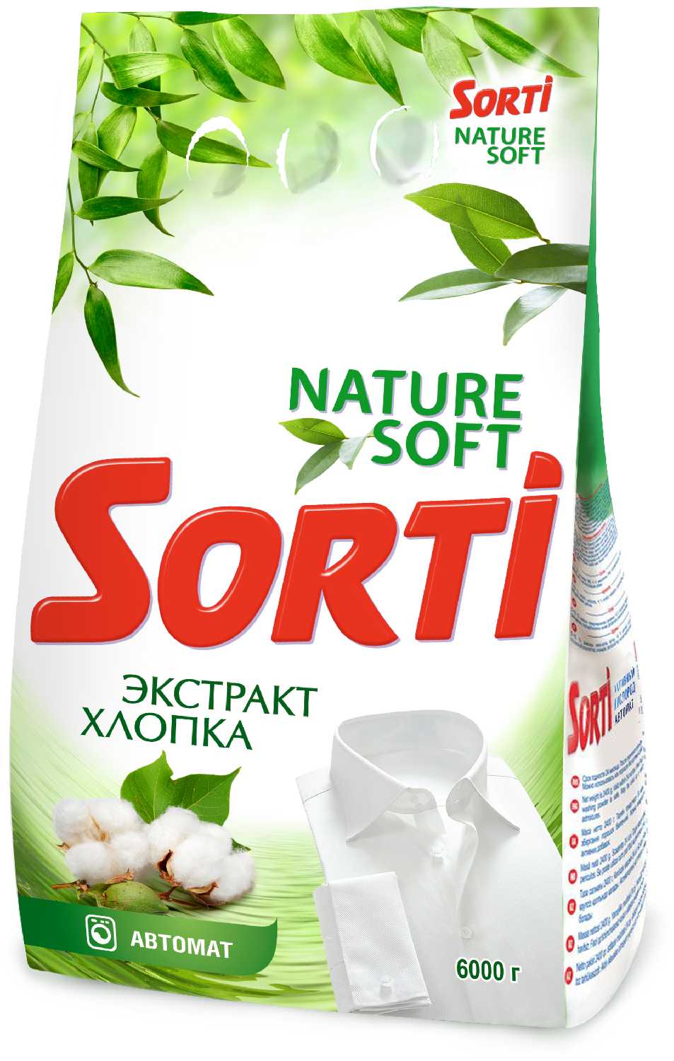Стиральный порошок Sorti Экстракт хлопка (автомат) фотография 4