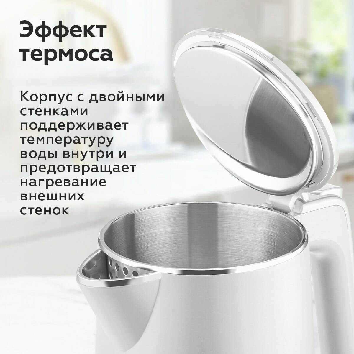 Чайник электрический BQ Компактный чайник (KT1716P) фотография 23