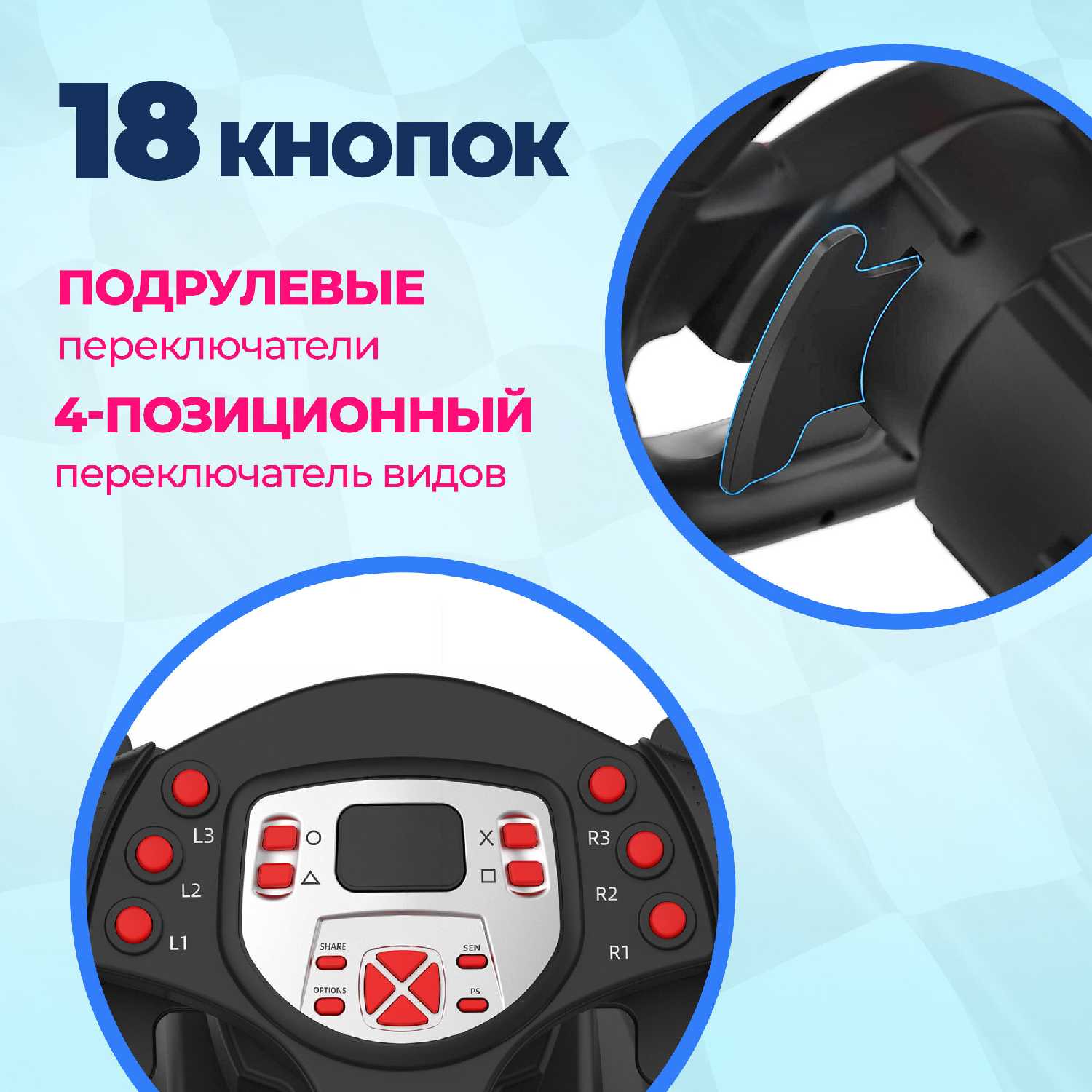 Игровой руль DEFENDER Morex с педалями фотография 12