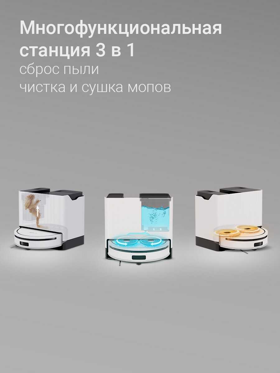 Робот-пылесос Redmond VR1329S фотография 5