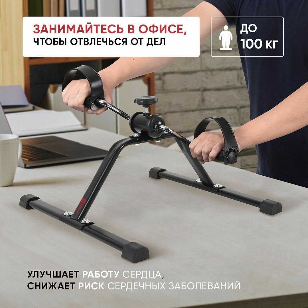 Тренажер Willman Тренажер для ног и рук (P24020201) фотография 28