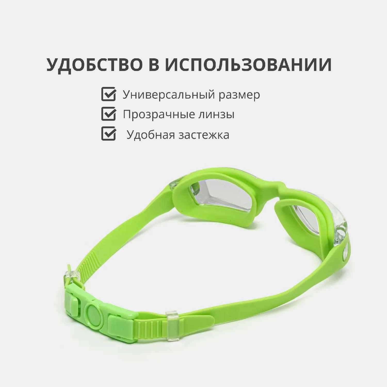 Очки для плавания и бассейна фотография 7