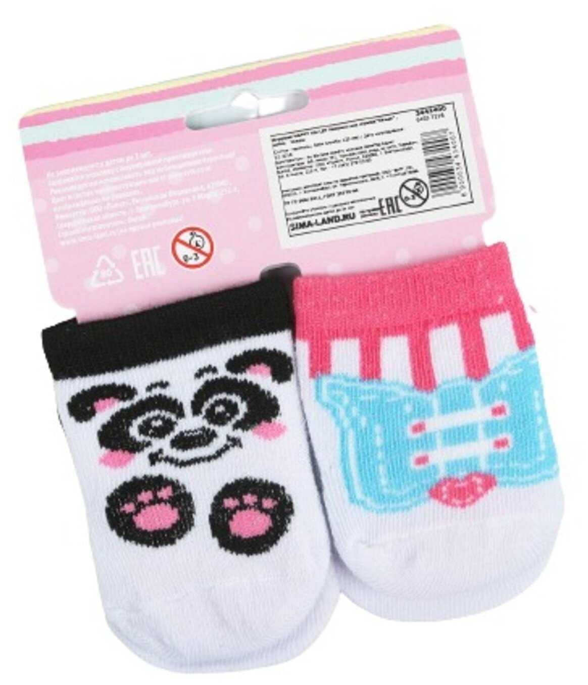 Одежда для кукол «Панда», носочки, 2 пары, одежда для пупсов