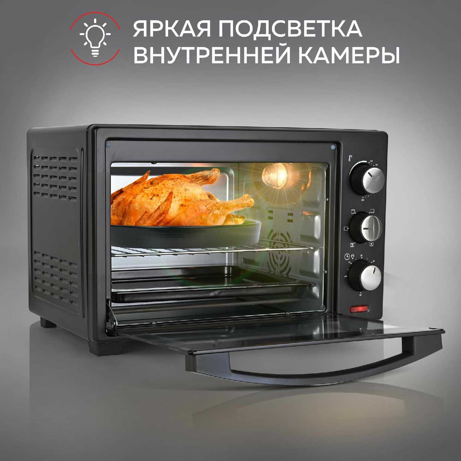 Мини-печь GFGRIL GFO-26B фотография 8
