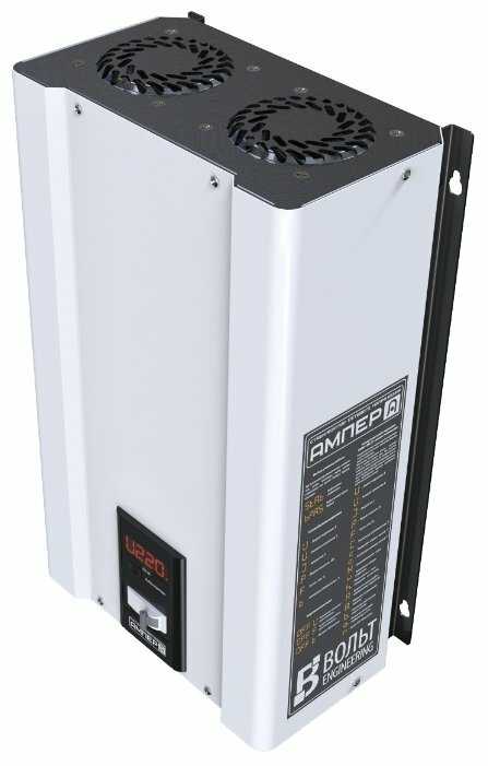 Стабилизатор напряжения однофазный Вольт Engineering АМПЕР Э 12-1/80A фотография 2