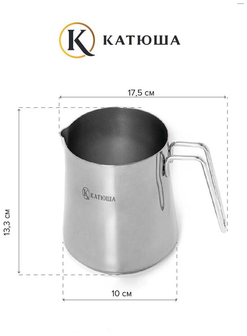 Кастрюля Марта КАТЮША фотография 9