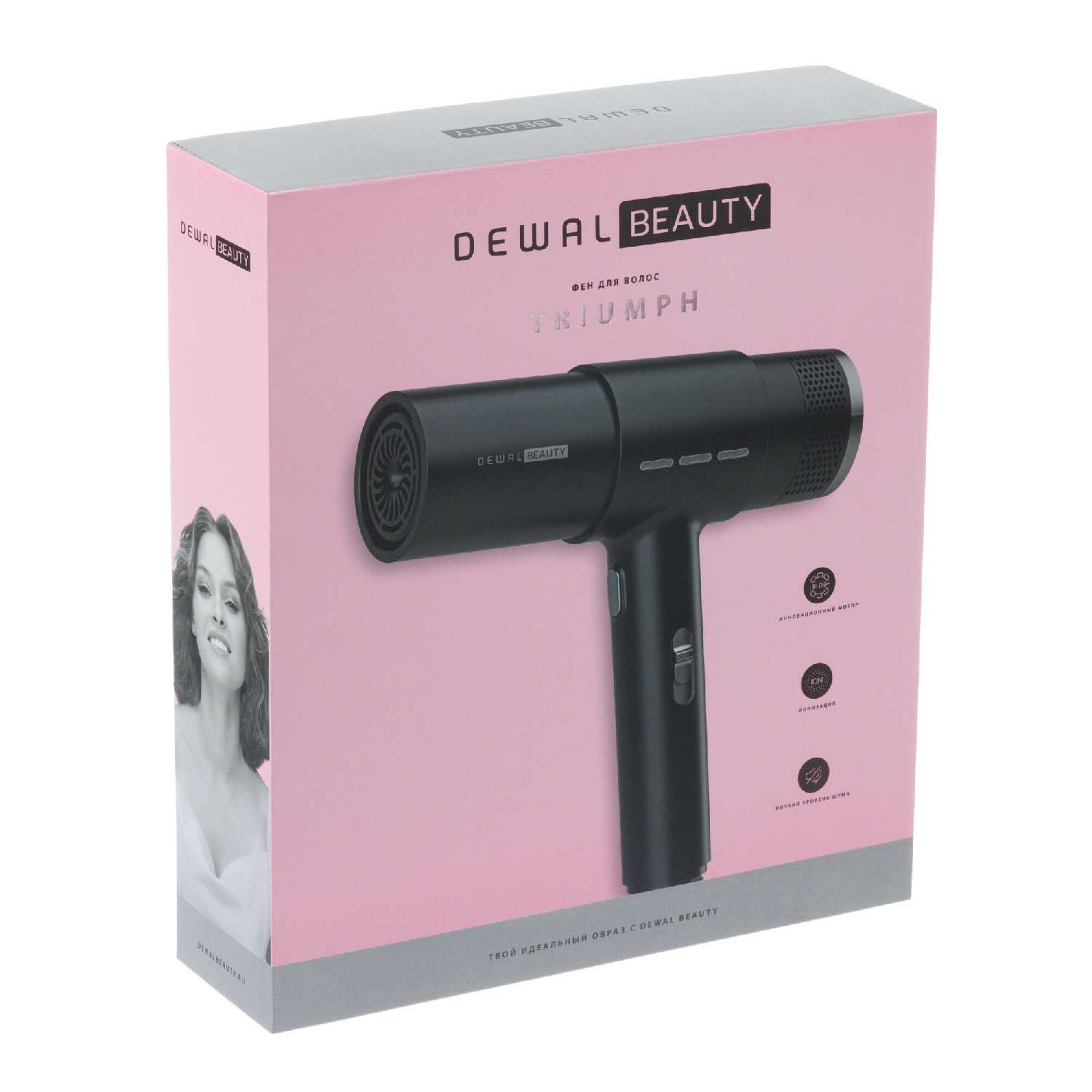 Фен DEWAL BEAUTY Triumph, 1800-2000 Вт, бесщеточный мотор фотография 6