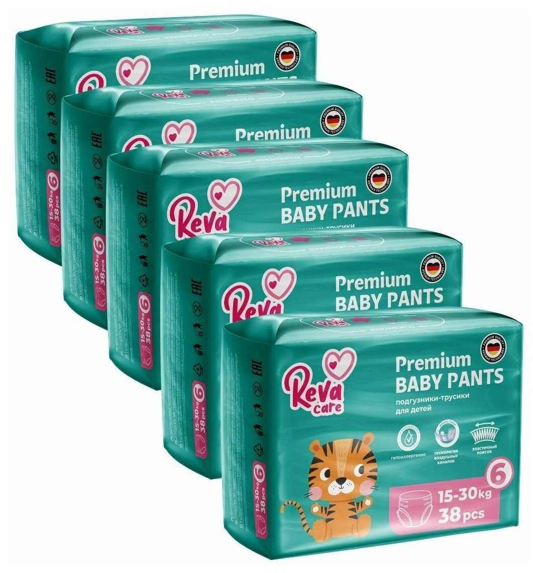 Reva Care Подгузники-трусики Premium XXL,15-30 кг, 38 шт. фотография 1