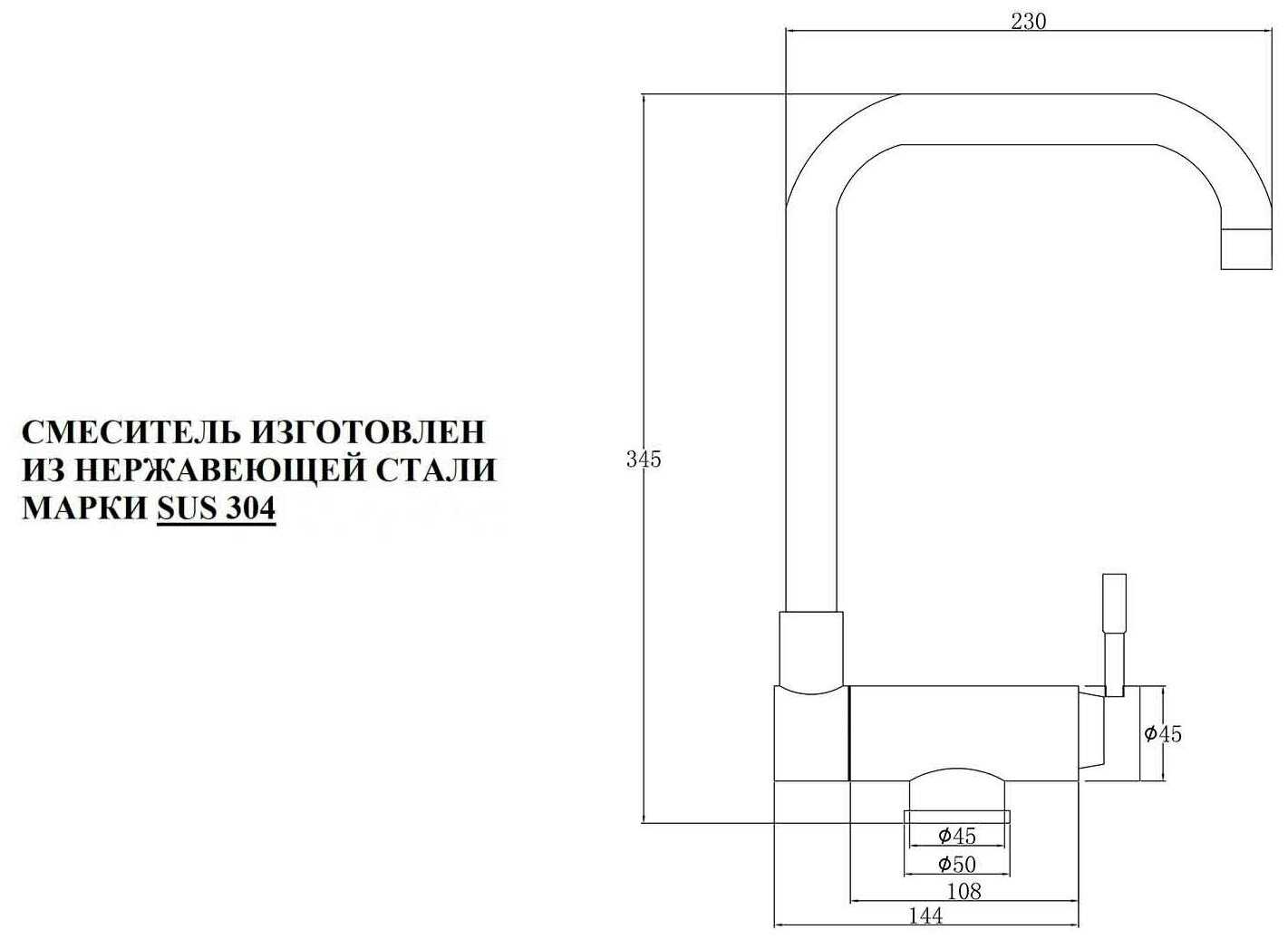 Смеситель для кухни ZorG SH 5191 (INOX) фотография 20