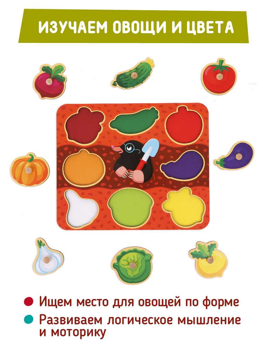 Набор деревянных вкладышей 