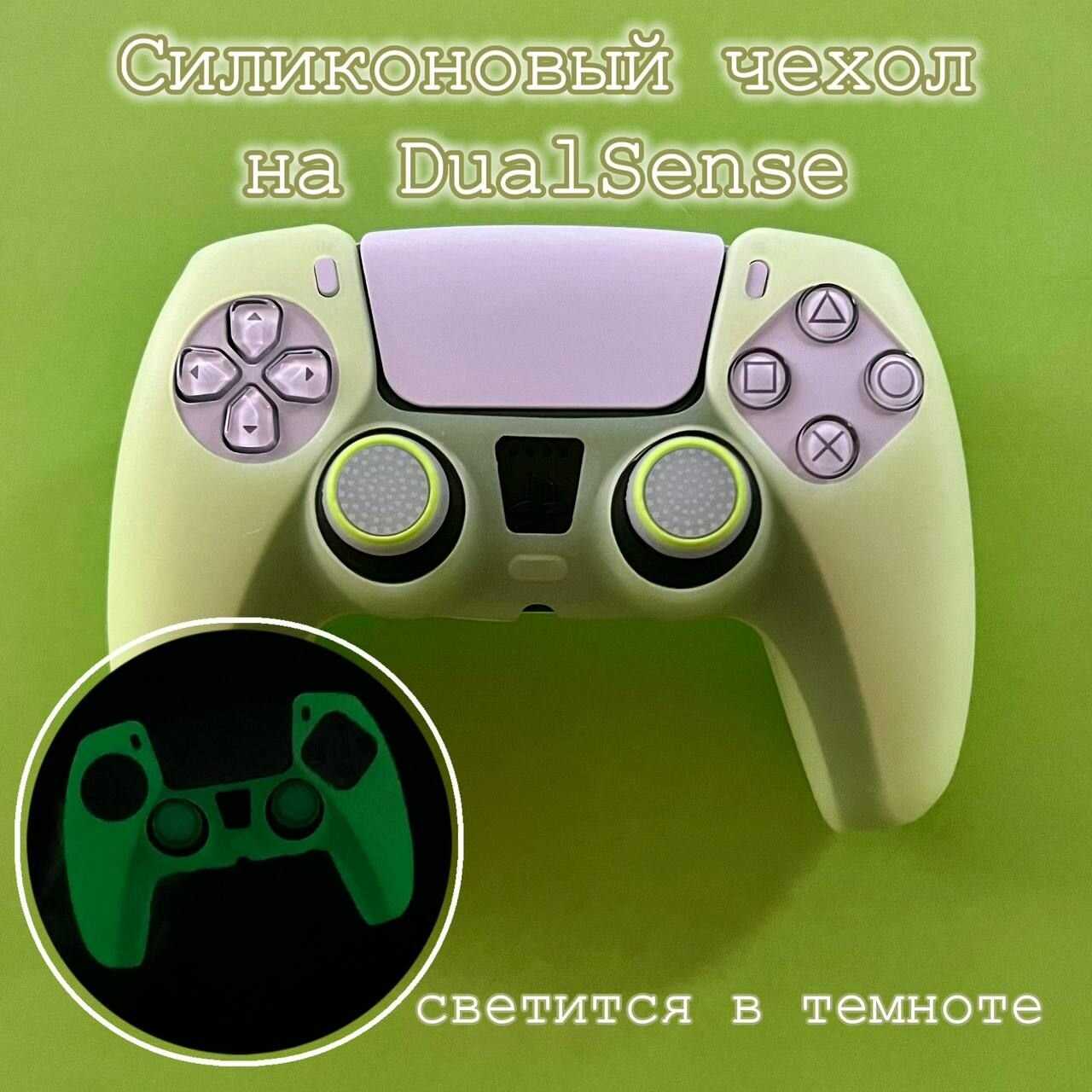 Чехол для джойстика PS5 фотография 8