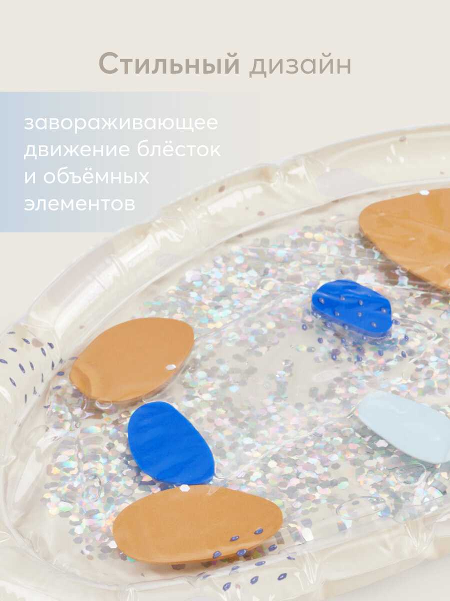 Коврик водный Happy Baby Water Floor (Berny Lux) фотография 4