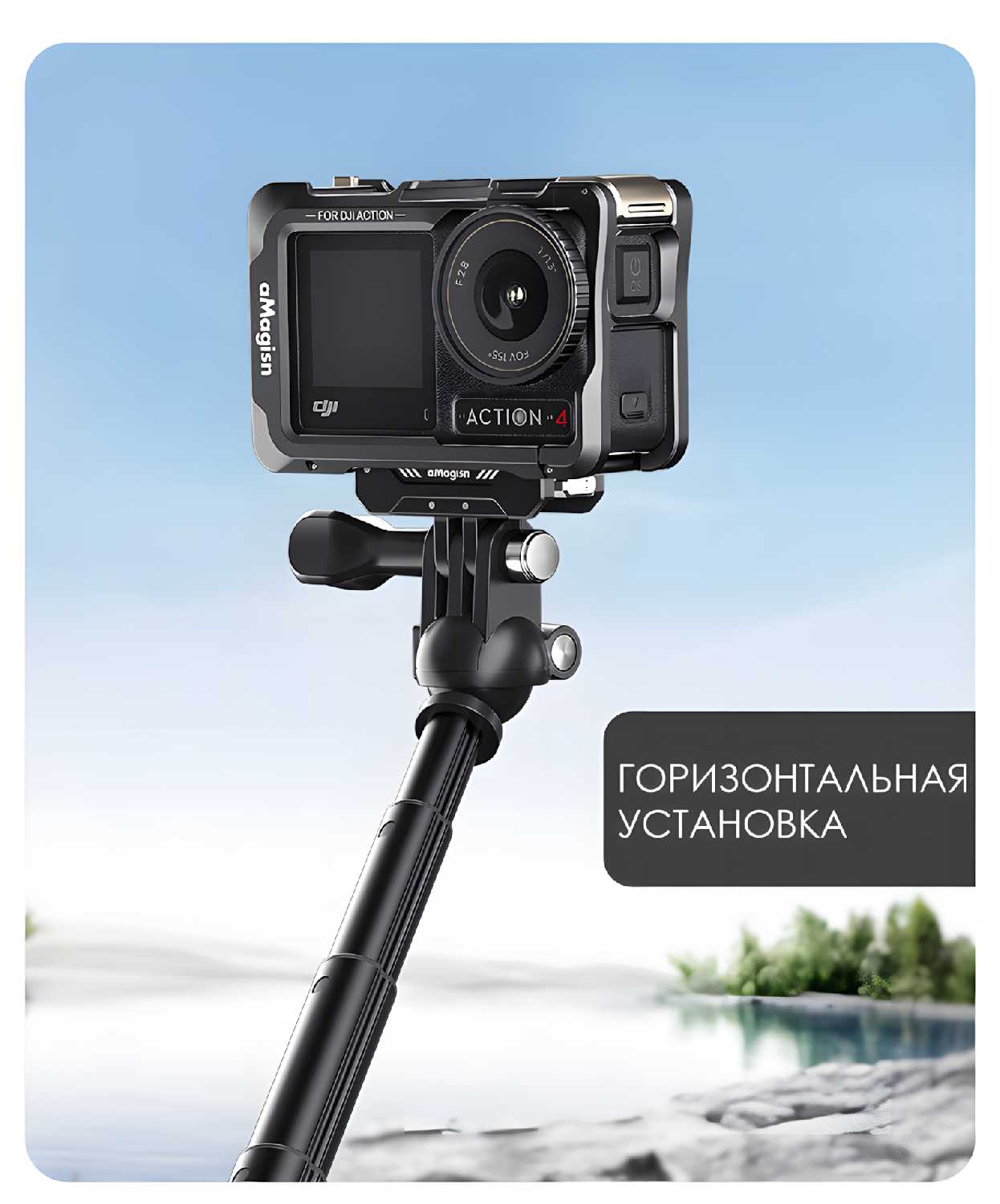 AMagisn amai dajiang DJI Action5Pro/4/3 Metal rabbit cage (advanced version) фотография 3