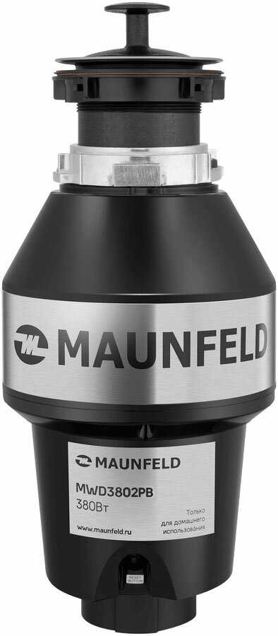 Измельчитель пищевых отходов MAUNFELD MWD3802PB фотография 7