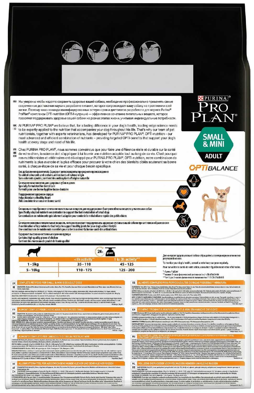 Корм для собак Pro Plan с высоким содержанием курицы фотография 3