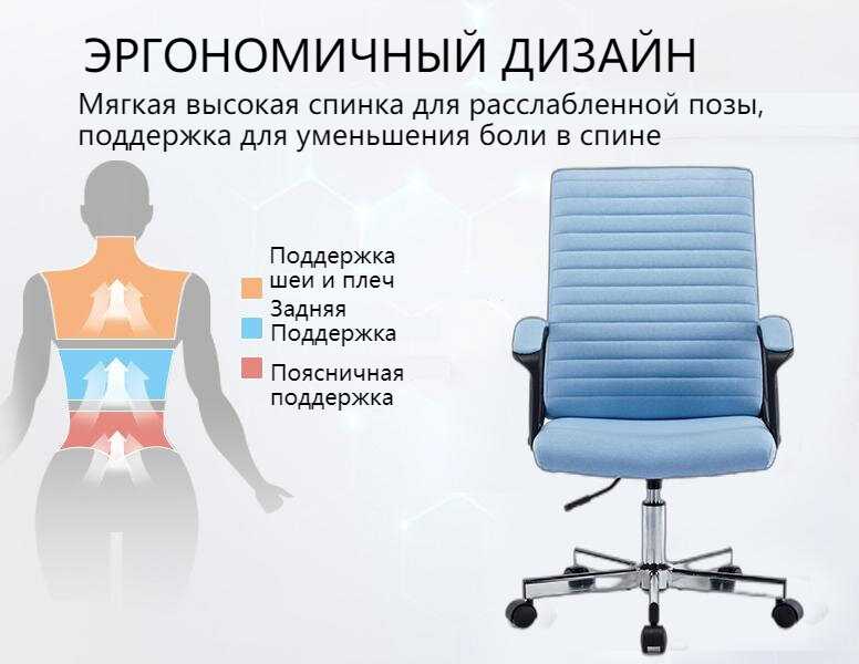 Кресло офисное YEELER Кресло офисное (YEELER) фотография 2