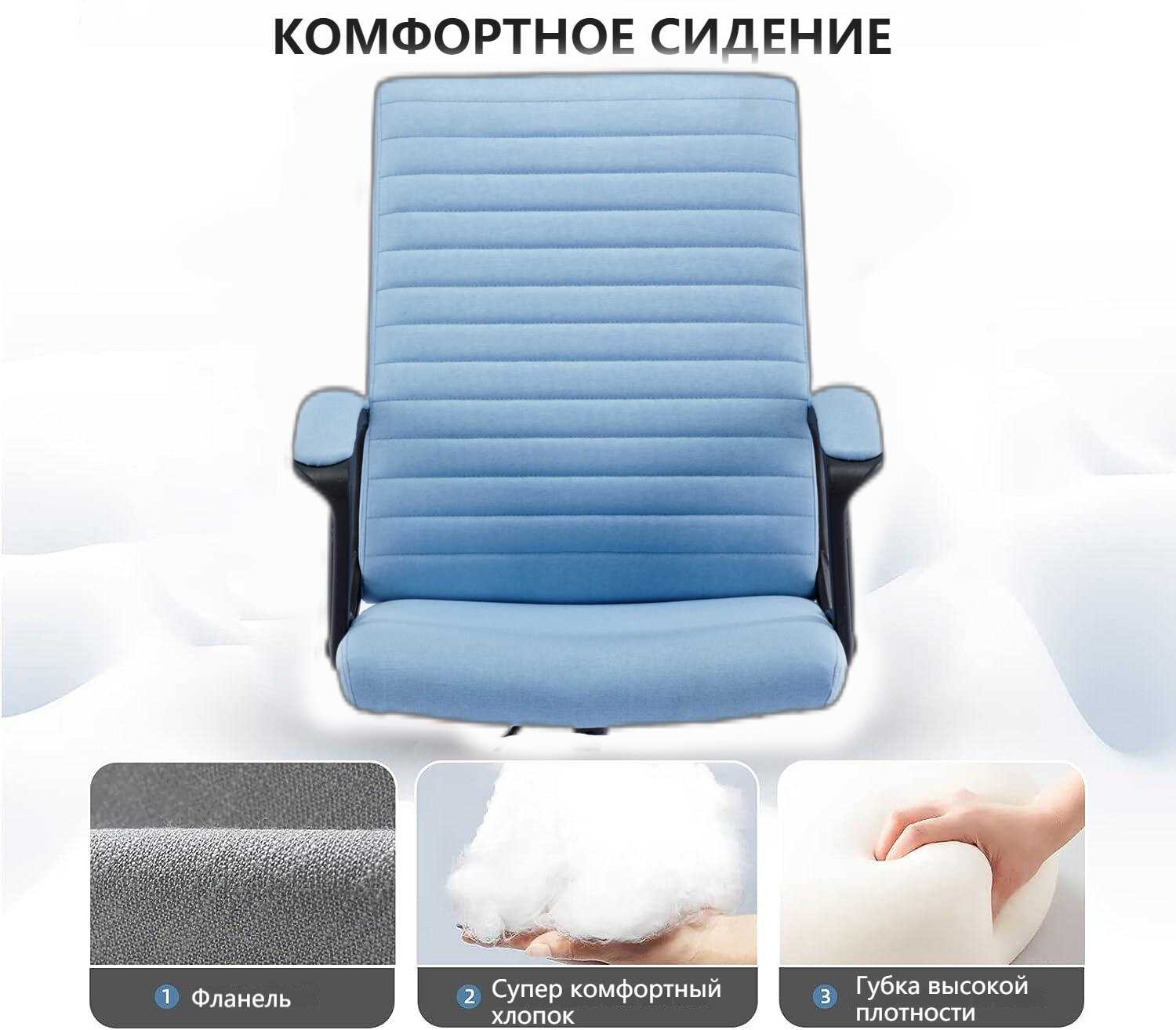 Кресло офисное YEELER Кресло офисное (YEELER) фотография 3