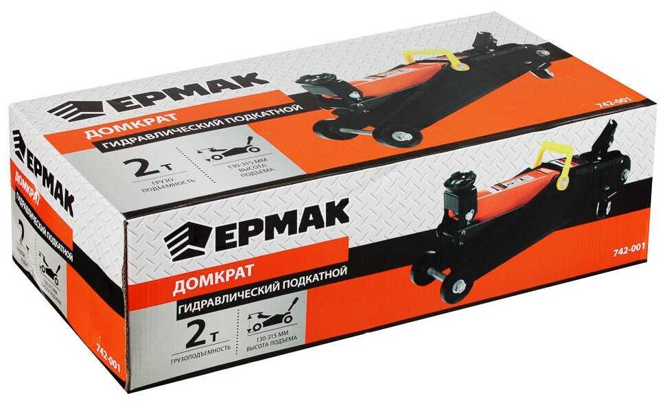 Домкрат подкатной гидравлический Ермак 742001 фотография 4