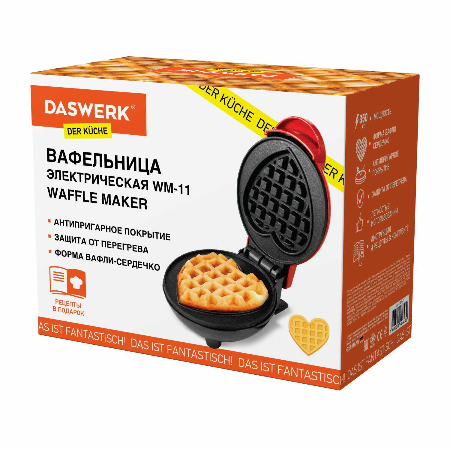 Вафельница электрическая Вафельница (WM-11) фотография 9