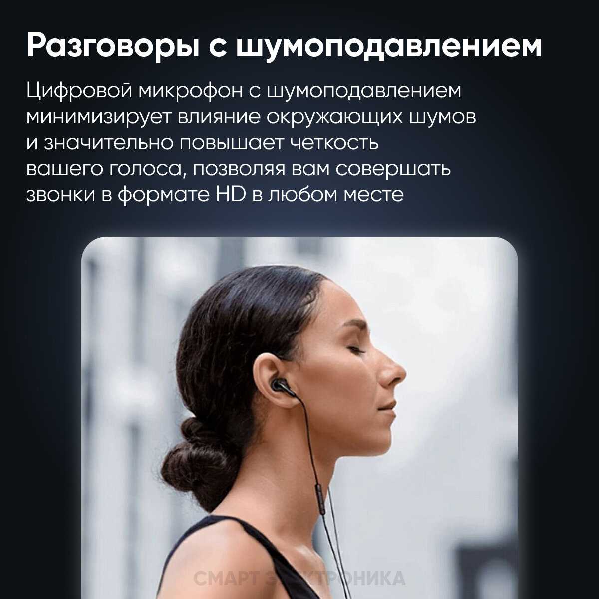 Наушники Xiaomi Type-C Earphones (M2413E1) фотография 2