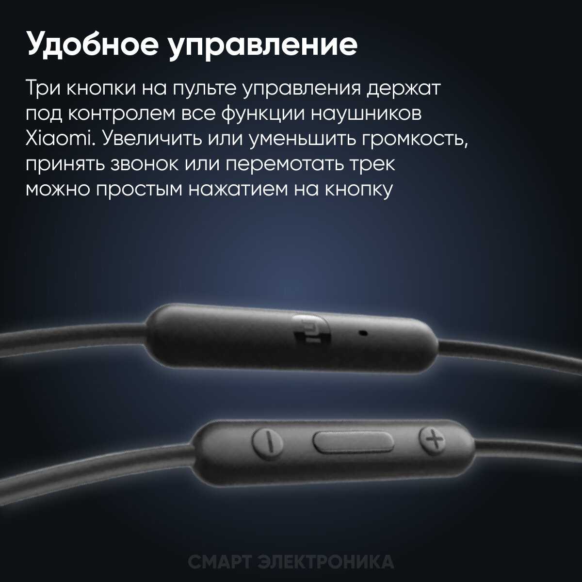 Наушники Xiaomi Type-C Earphones (M2413E1) фотография 3