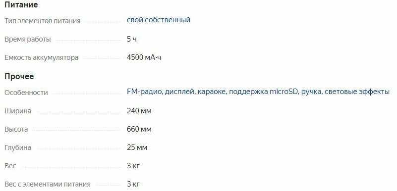 Беспроводная портативная Bluetooth колонка WinStreak Беспроводная портативная Bluetooth колонка (ZQS4248) фотография 24