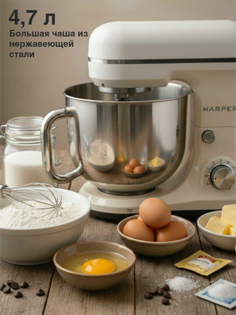 Миксер планетарный HARPER HMP-02 фотография 2