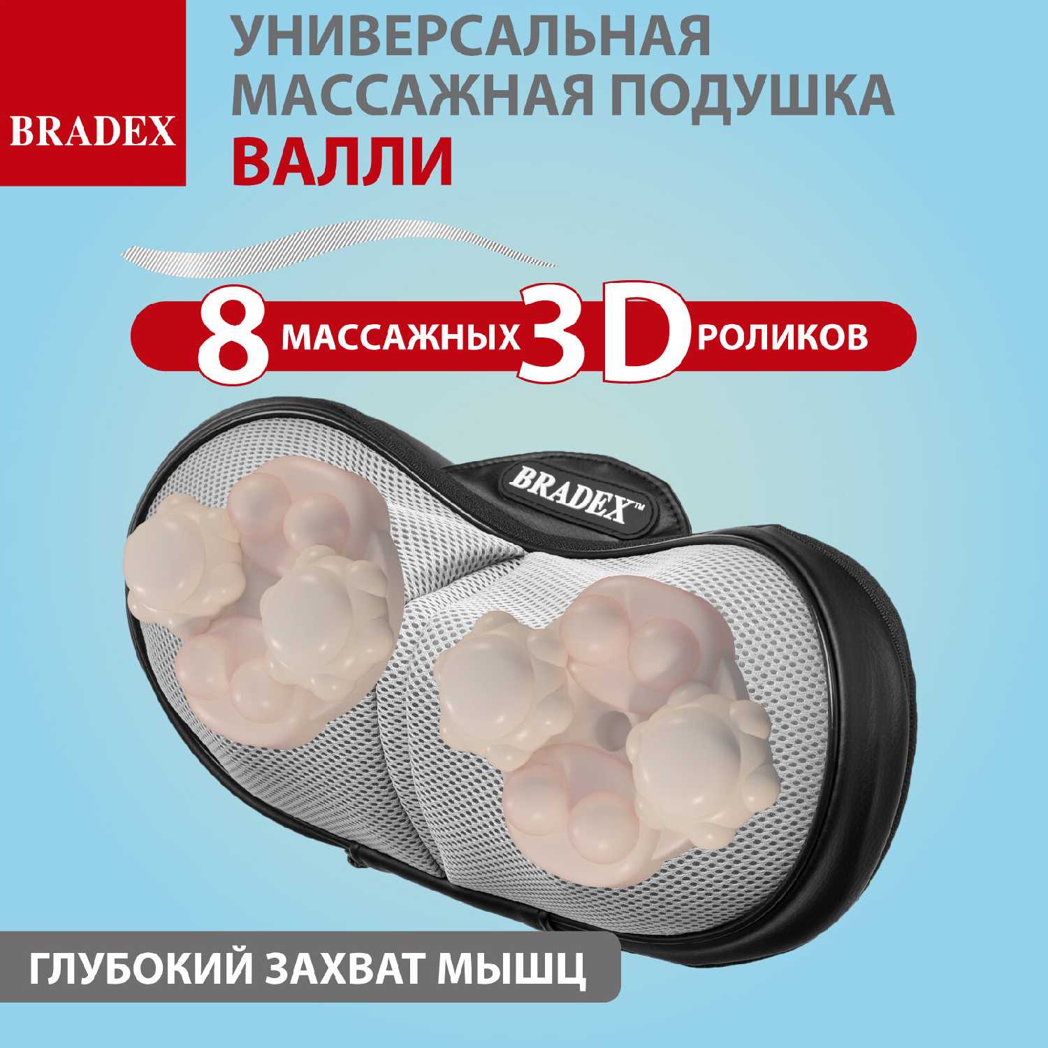 Массажная подушка Массажная подушка с подогревом и разминающим массажем Шиацу фотография 23