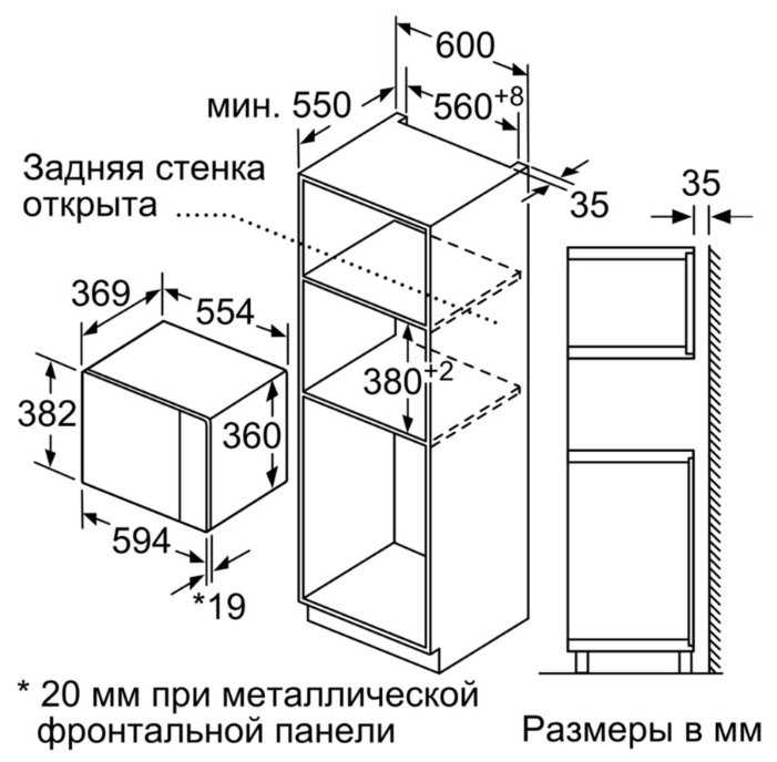 Микроволновая печь Bosch BEL554MS0 фотография 1