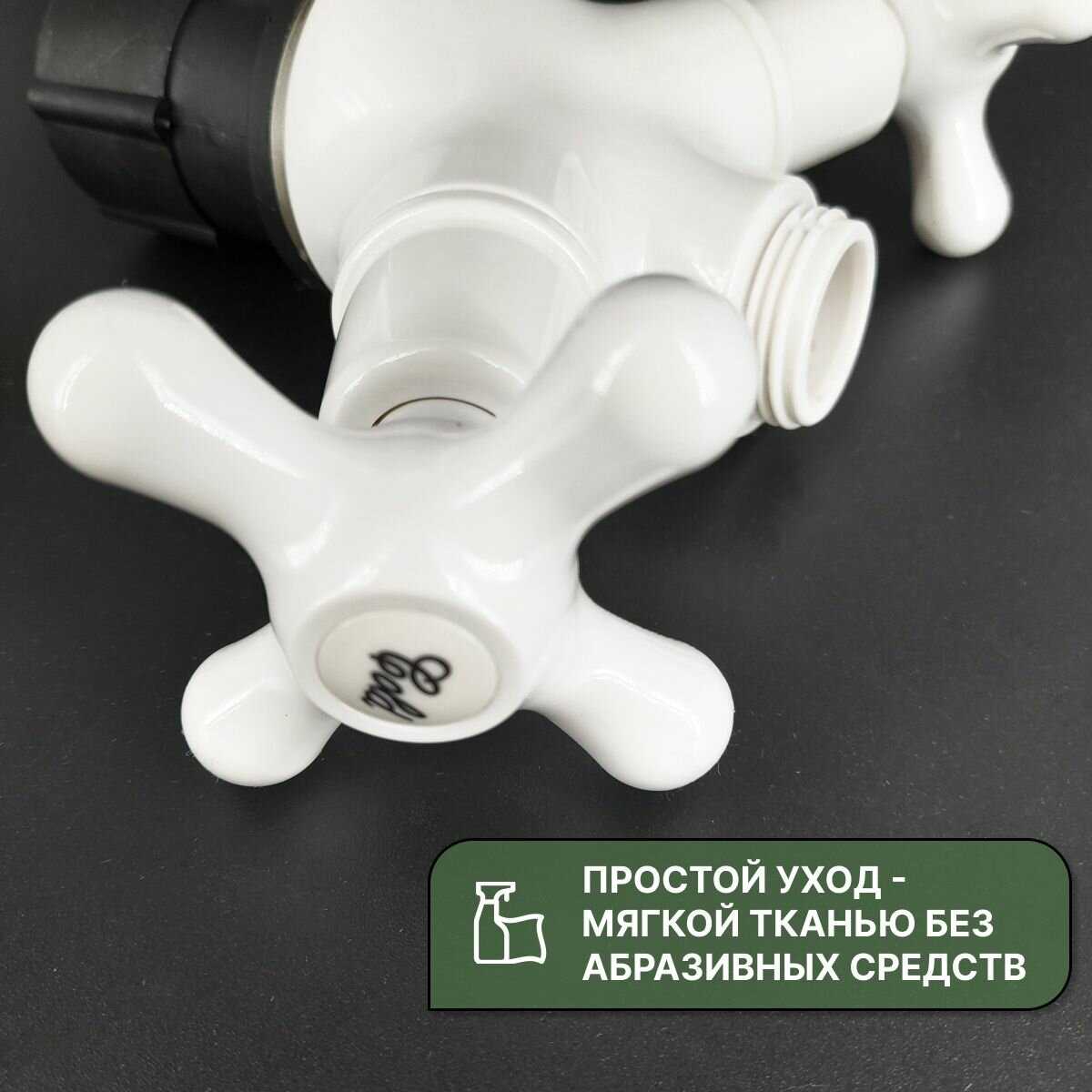 Смеситель для раковины Plamix OSCAR-01 фотография 5