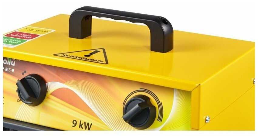 BHP ME-9 фотография 19