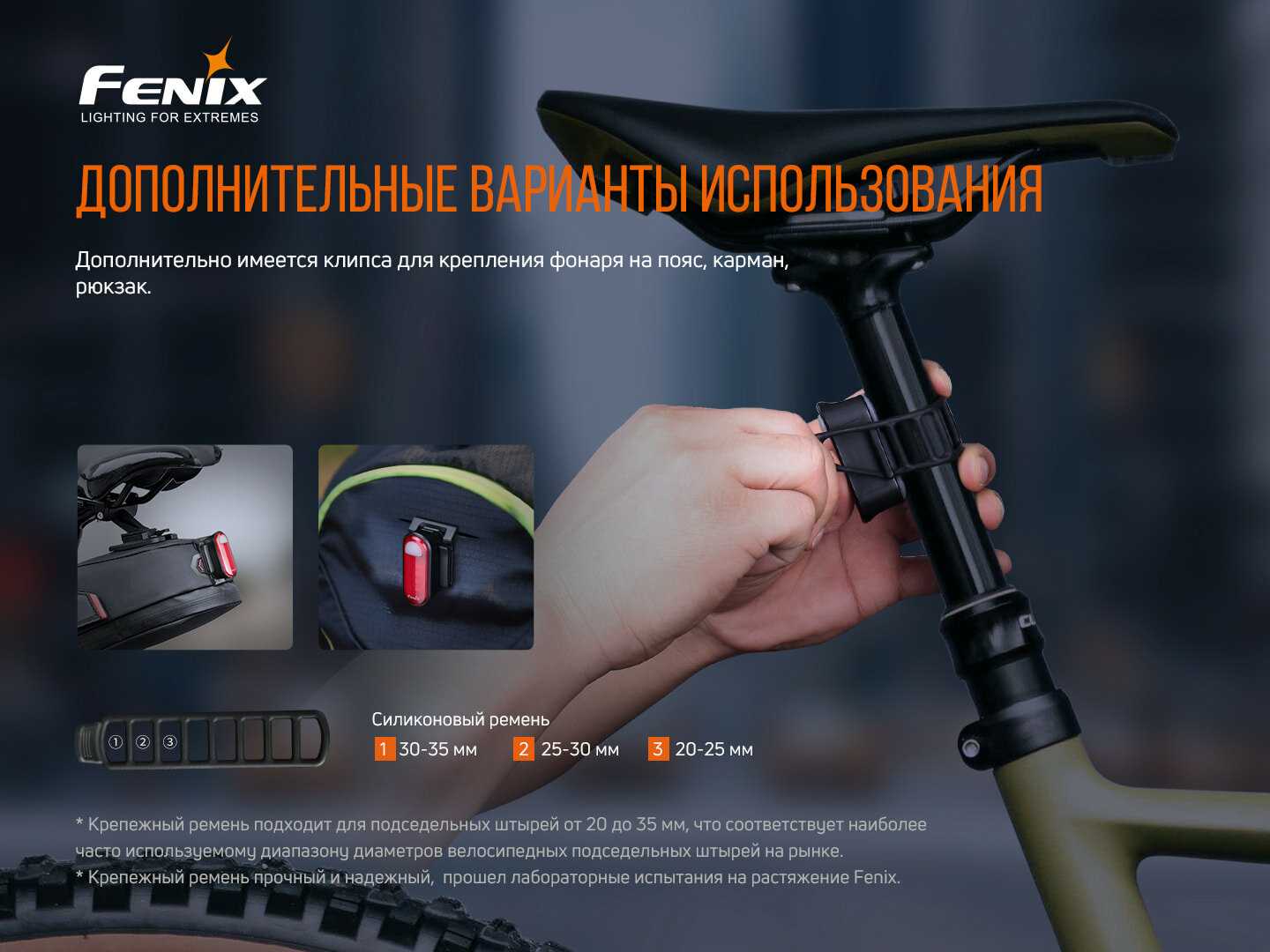 Передний фонарь Fenix BC25R (Cree XP-G3) фотография 8