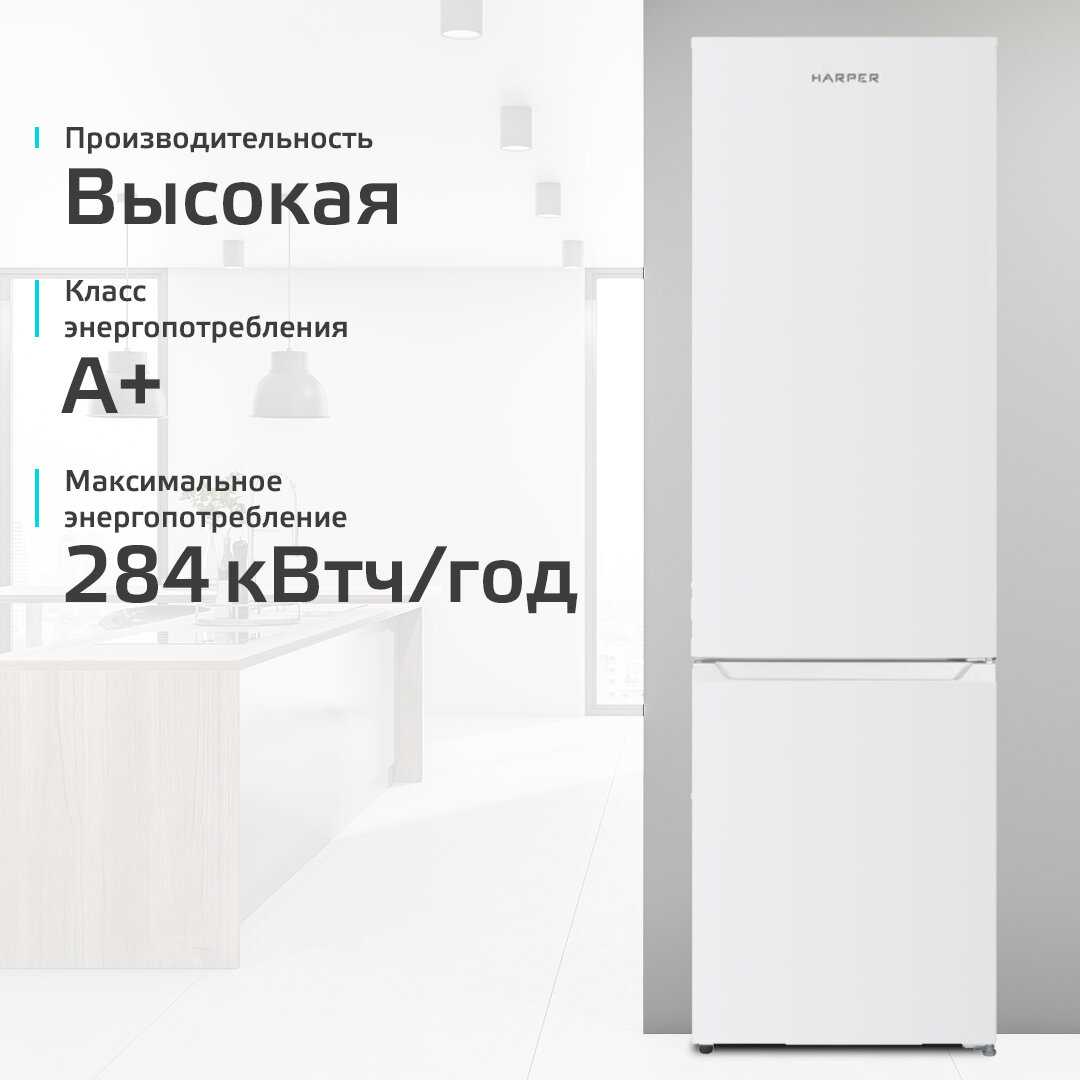 Холодильник Harper RH5559BB фотография 6