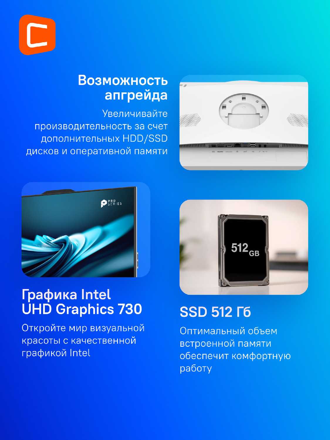 Моноблок PRO AP242P 14M Ci5 16G 512SSD 23.8 (1920x1080) (9S6-AE0622-655) фотография 3