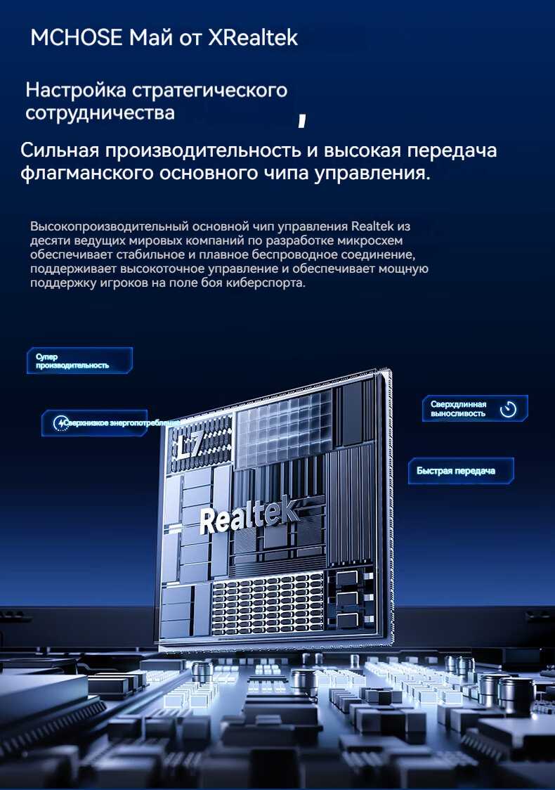 Беспроводная игровая мышь MCHOSE L7 Ultra (PAW3950) фотография 3