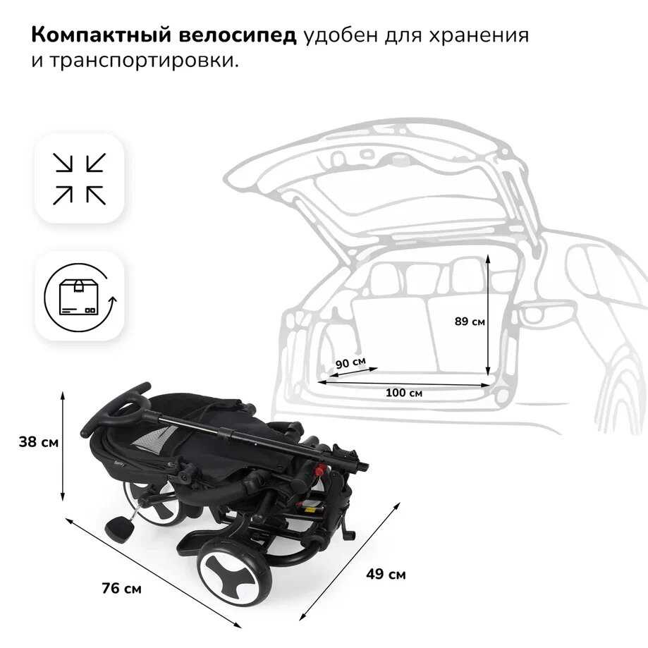 Трехколесный детский велосипед Bamzione BE3 фотография 13