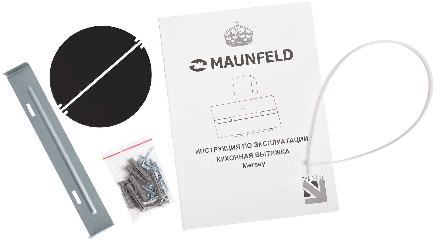 Наклонная вытяжка MAUNFELD Mersey 50 фотография 17