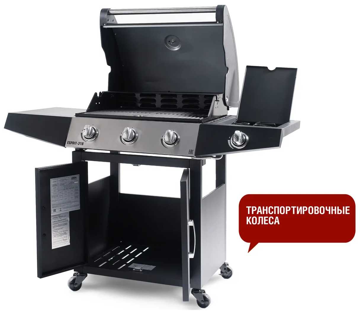 Гриль-барбекю Start Grill ESPRIT-31B фотография 4