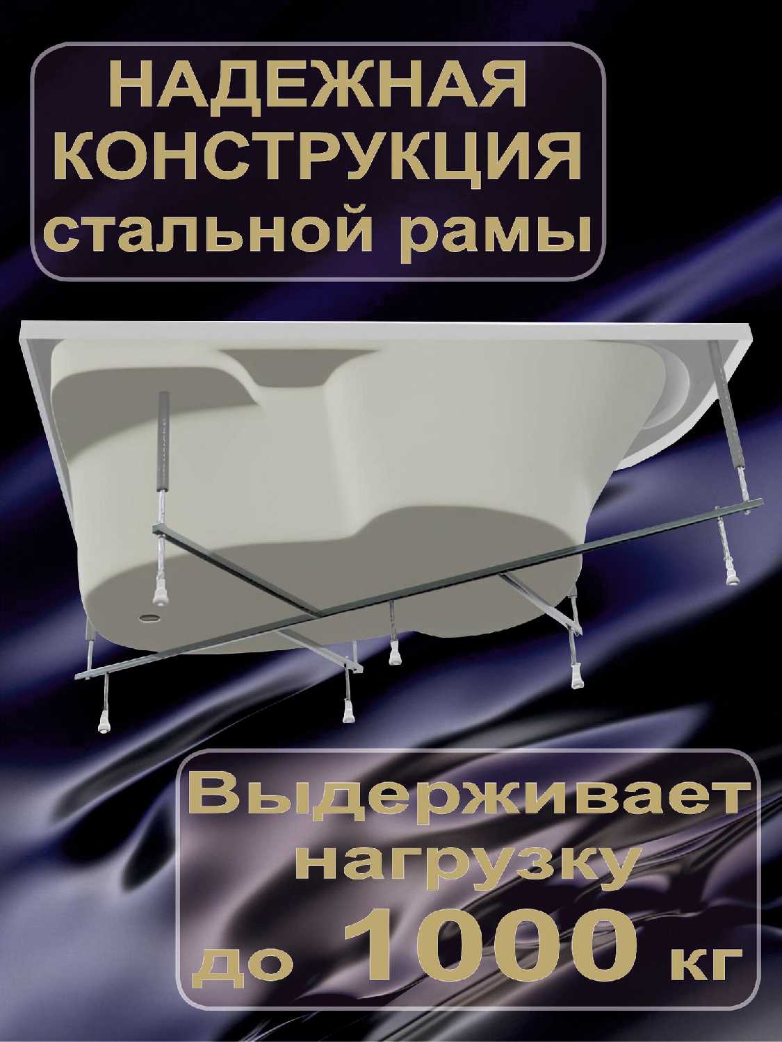 Ванна акриловая DIVA BS1590DIV1RK4 фотография 32