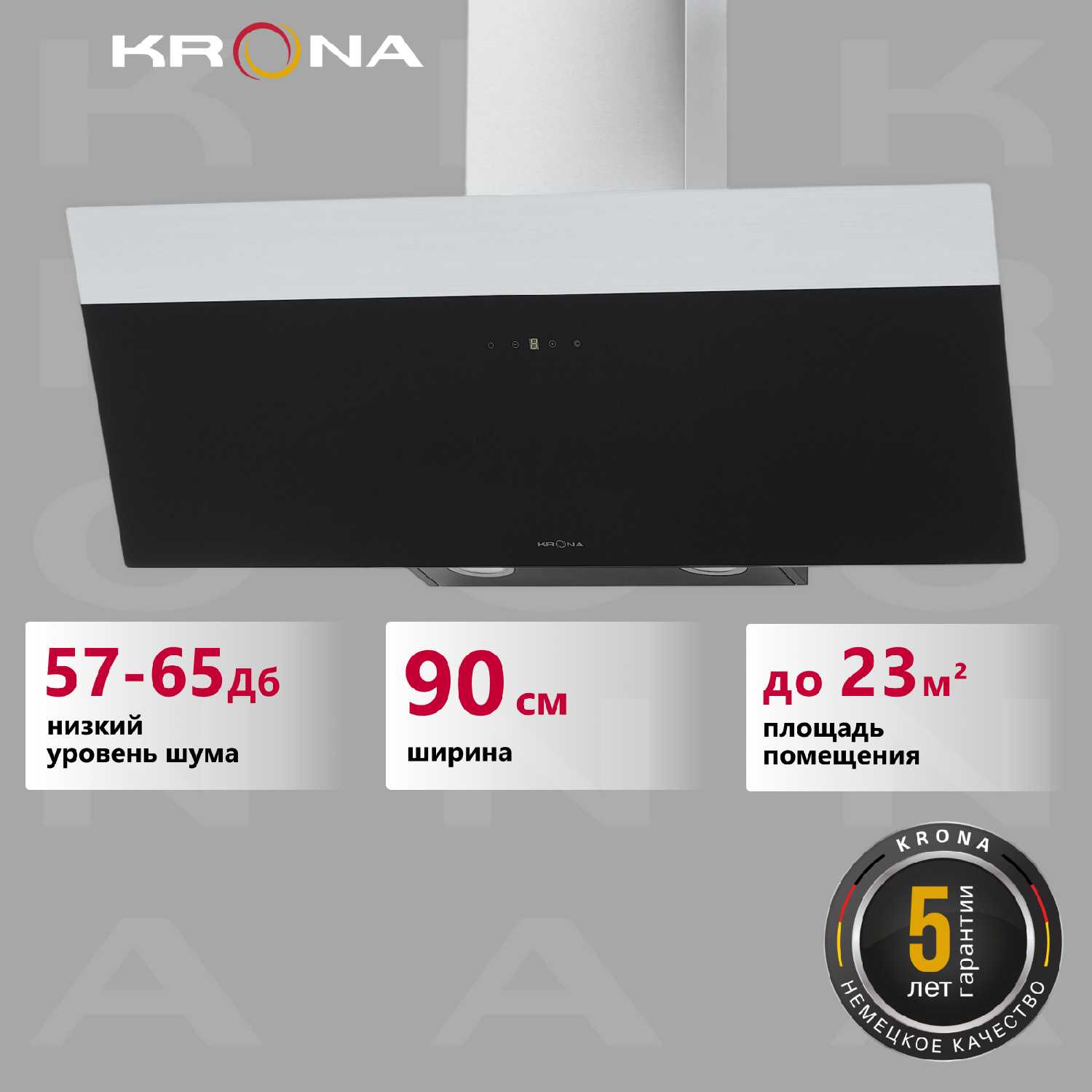 Вытяжка кухонная KRONA KRISTEN A 900 фотография 17