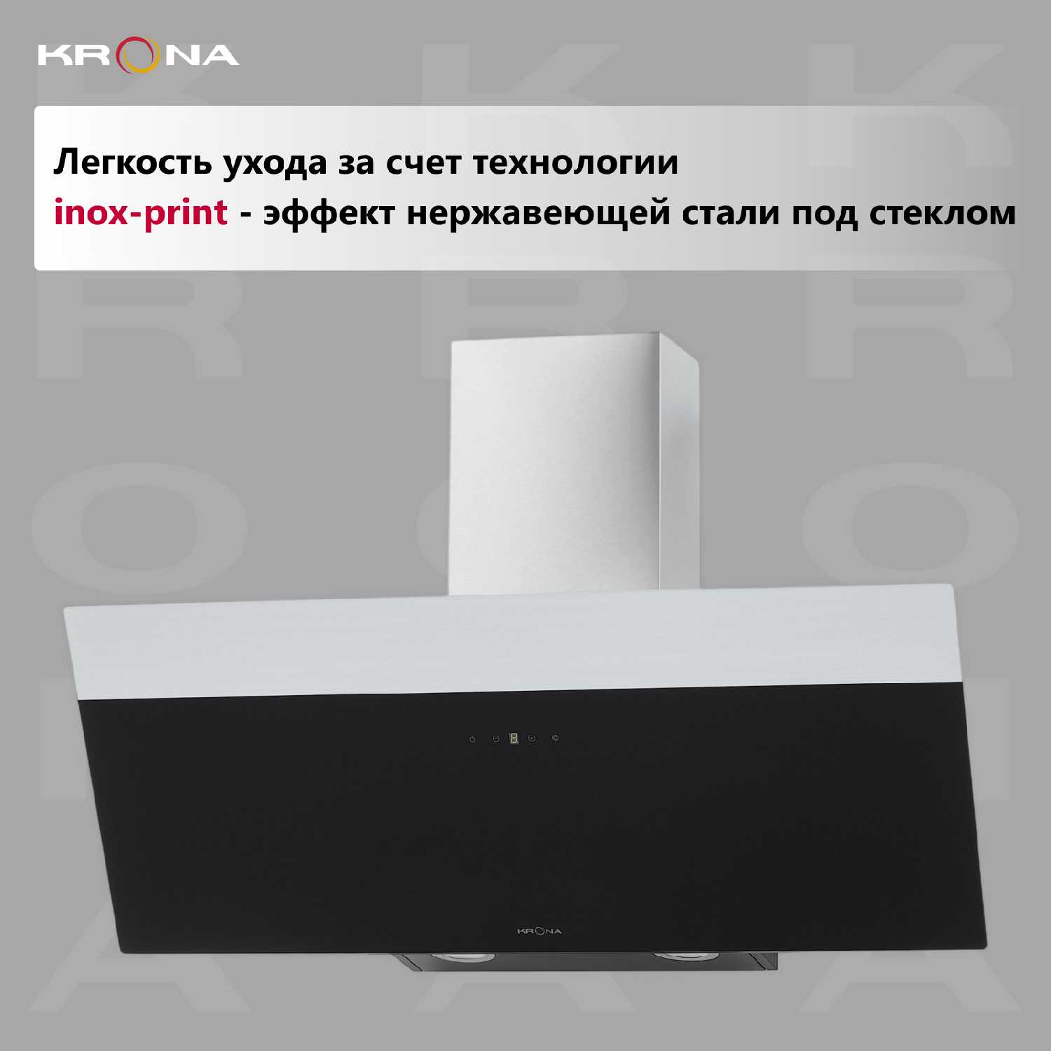 Вытяжка кухонная KRONA KRISTEN A 900 фотография 18