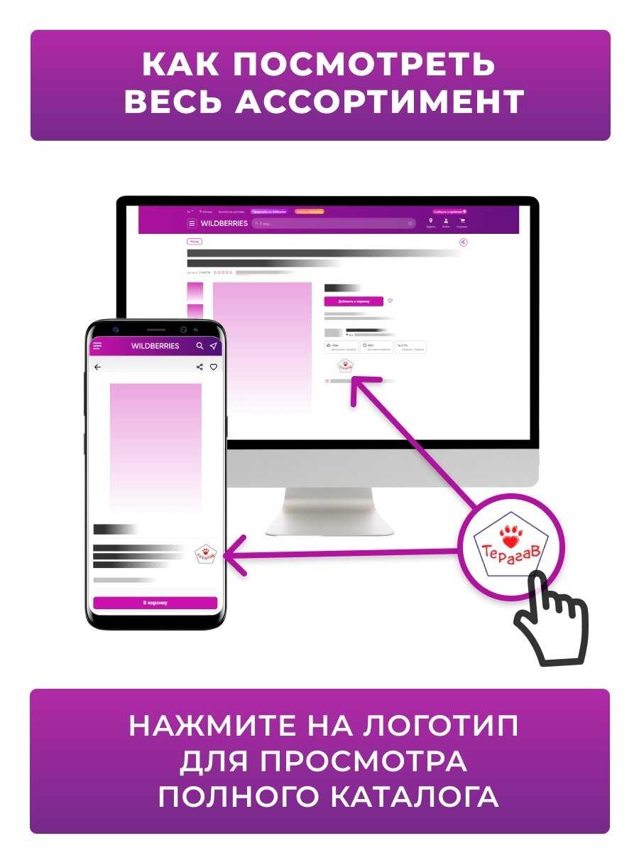 Корм для щенков Терагав для здоровья кожи и шерсти  фотография 9