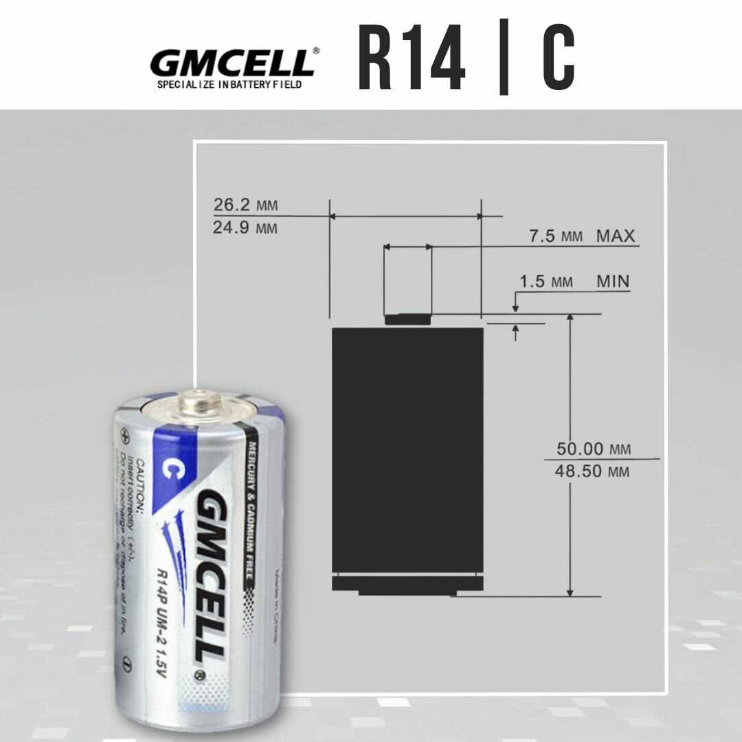 Батарейка солевая GMCELLcarbon zinc R14 (343) фотография 1