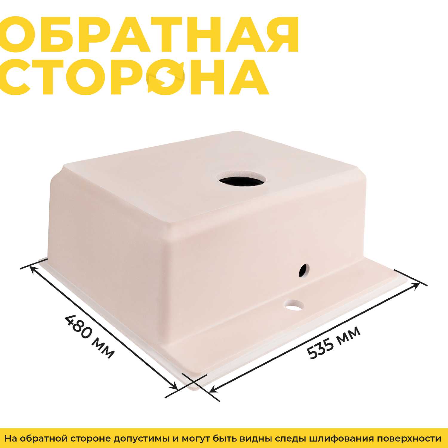 Мойка кухонная GranRus прямоугольная (55,5х51 см) фотография 12