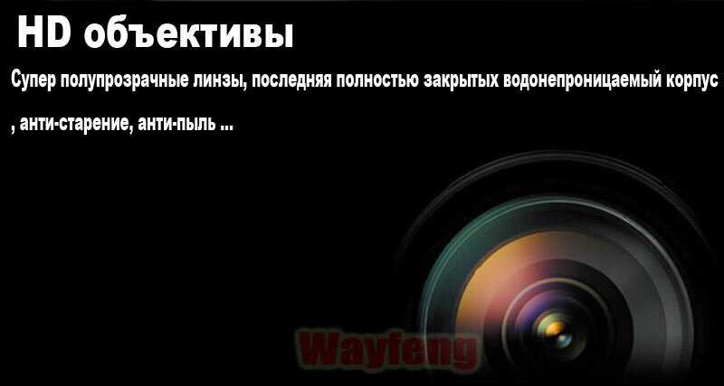 Интеллектуальная камера заднего вида CCD XiaokeYiti-Guiji фотография 14