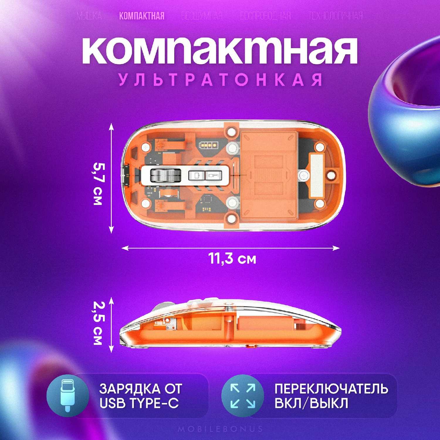 Беспроводная мышь Беспроводная мышь (2.4Gz + bluetooth) фотография 4